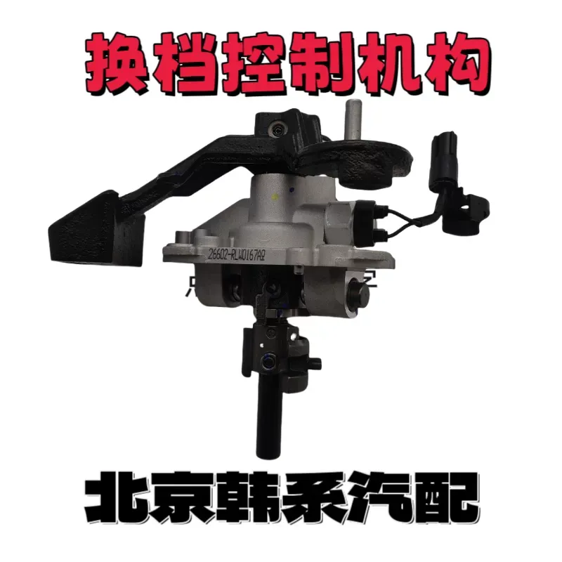 Beijing Yuena New Generation I - Running Gear Box recension och pris