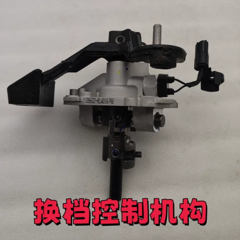 Beijing Yuena New Generation I - Running Gear Box recension och pris